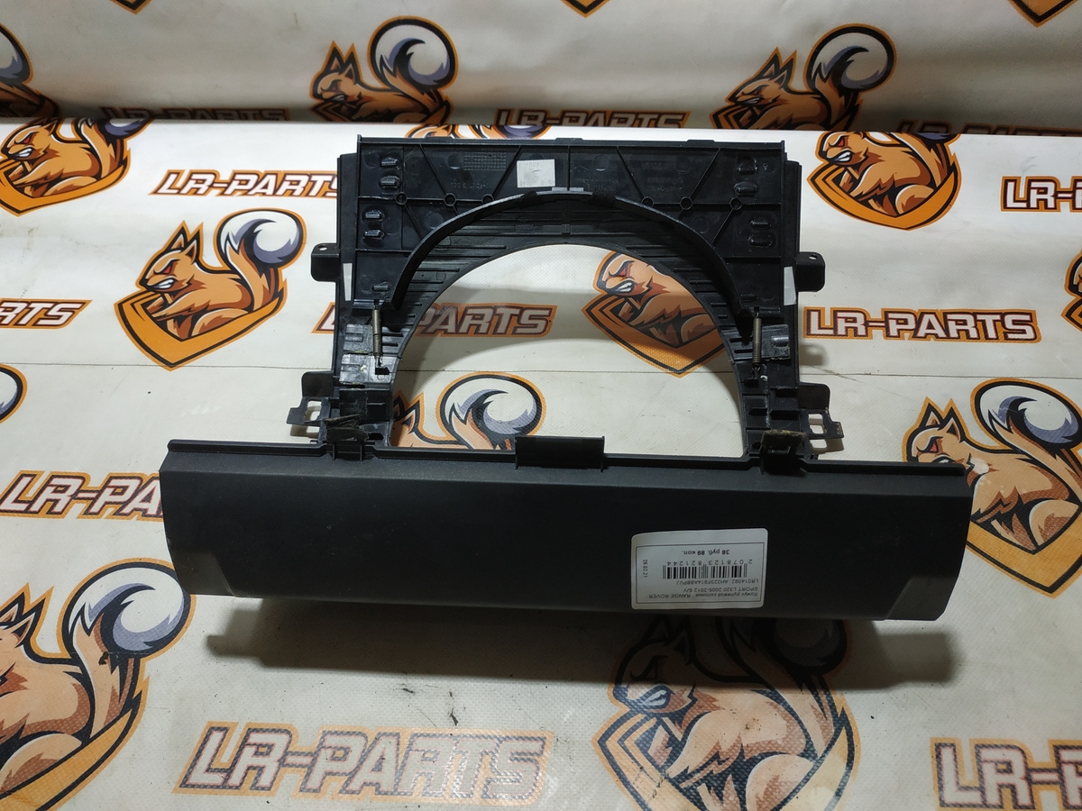 LR014092 Кожух рулевой колонки  Range Rover Sport L320 (2005-2013) Б/У
